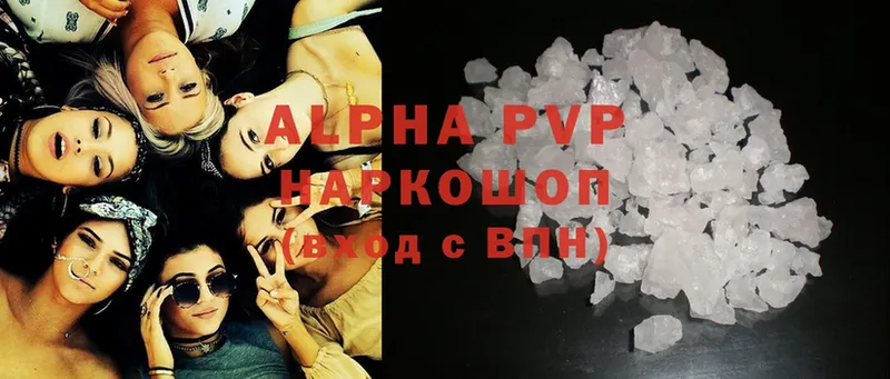 Alpha PVP мука Орлов