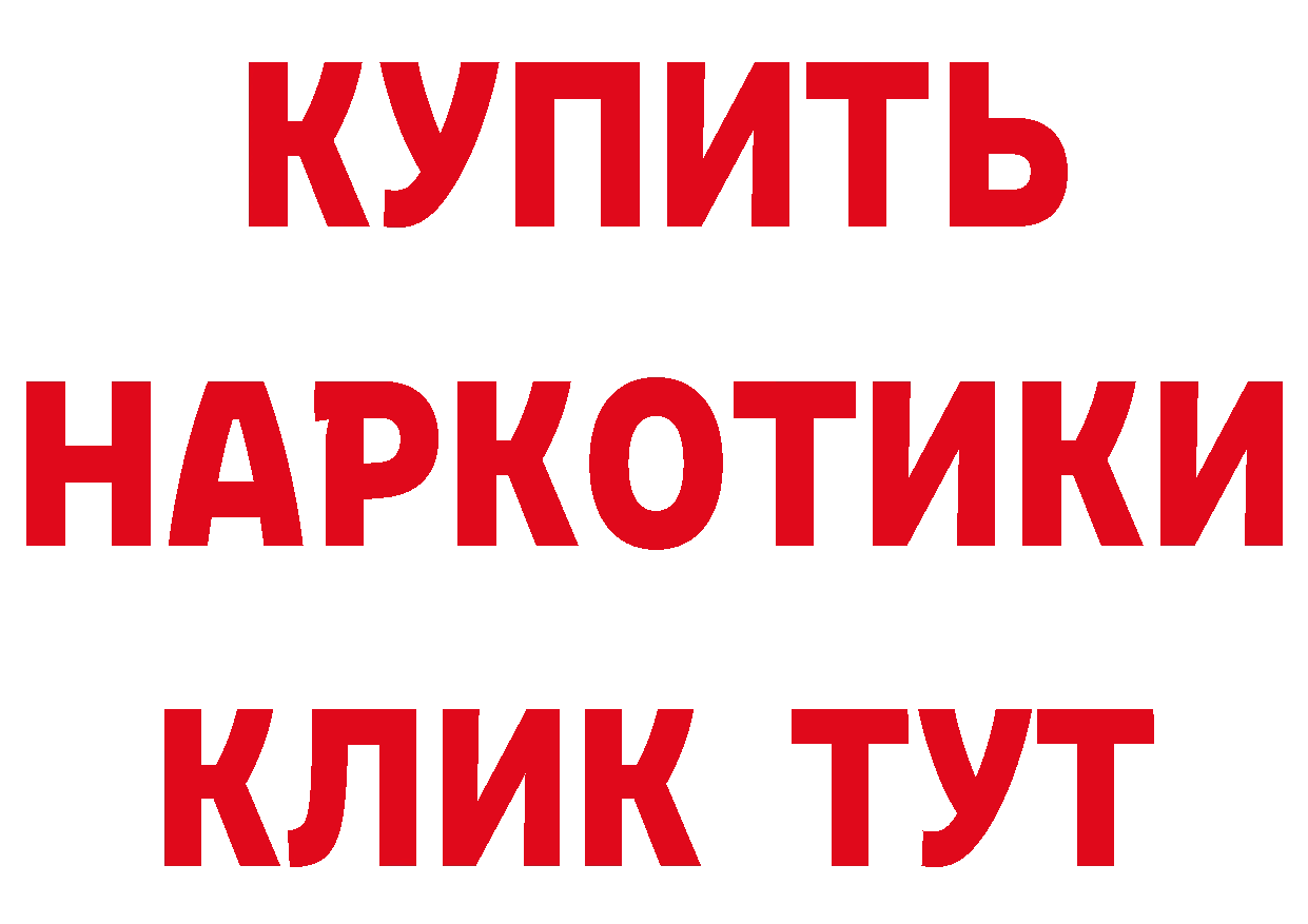 Бутират вода как зайти маркетплейс hydra Орлов