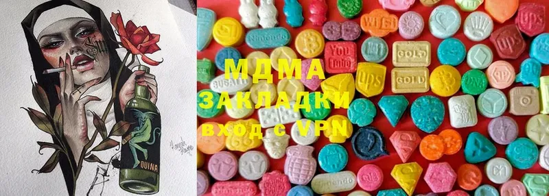 MDMA кристаллы  darknet какой сайт  Орлов 